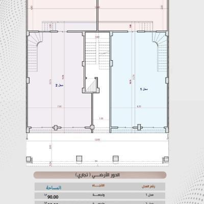 محلين قطعة 66 شمال الجامعة