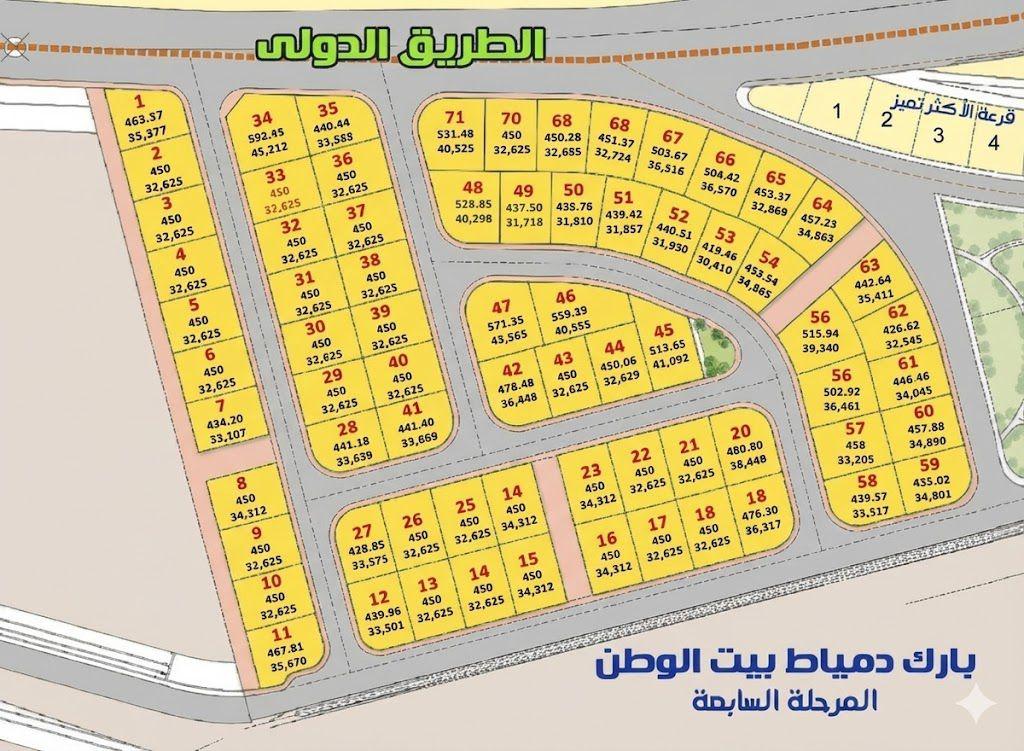 بيت اول مطل دولي لهواه التميز